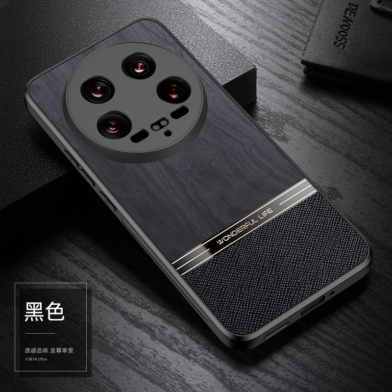 小米14Ultra手机壳防摔磨砂素皮镜头全包高档时尚14ultra保护套潮