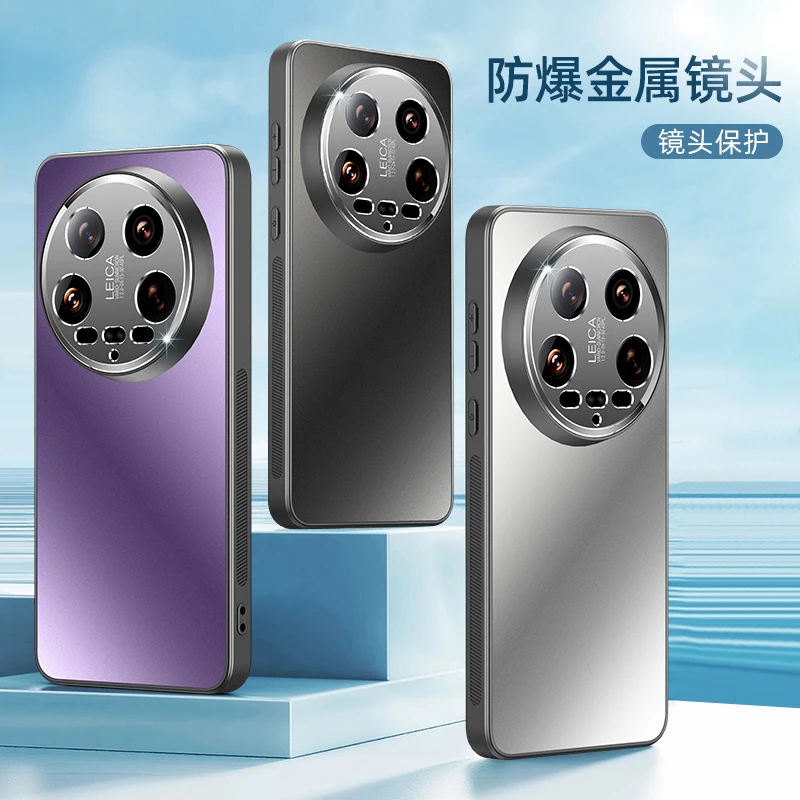 小米14Ultra手机壳磨砂防摔防爆镜头全包网红时尚创意超薄保护套