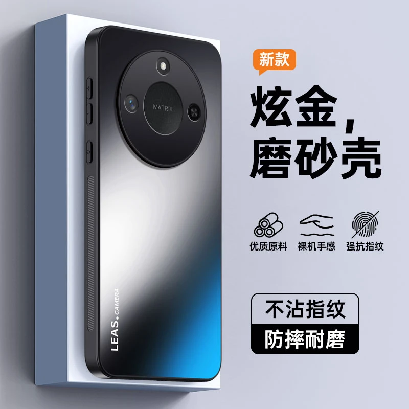 适用荣耀x60手机壳防摔耐磨荣耀x60Pro保护套裸机手感不沾指纹硬