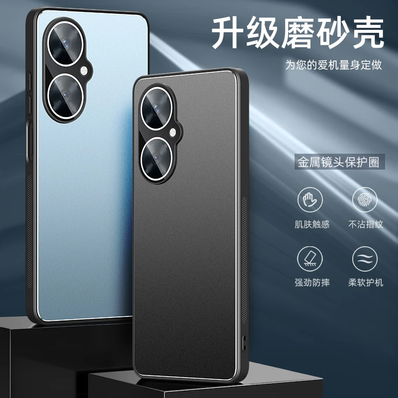 华为畅享60pro手机壳新款镜头全包防摔畅想60pro保护套金属磨砂薄