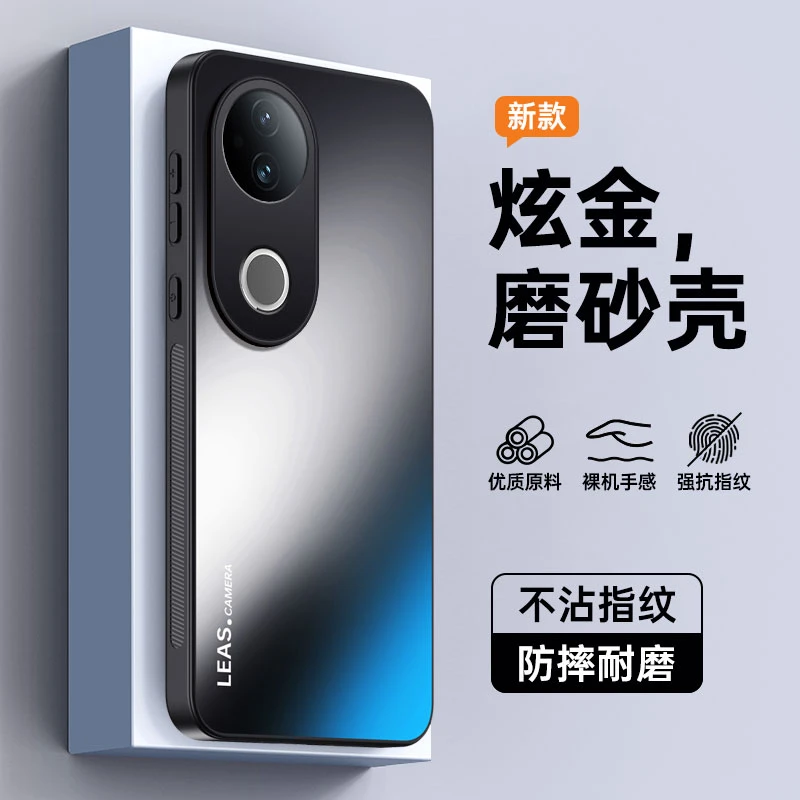 适用vivos20手机壳磨砂防摔vivos20Pro保护套裸机手感不沾指纹款