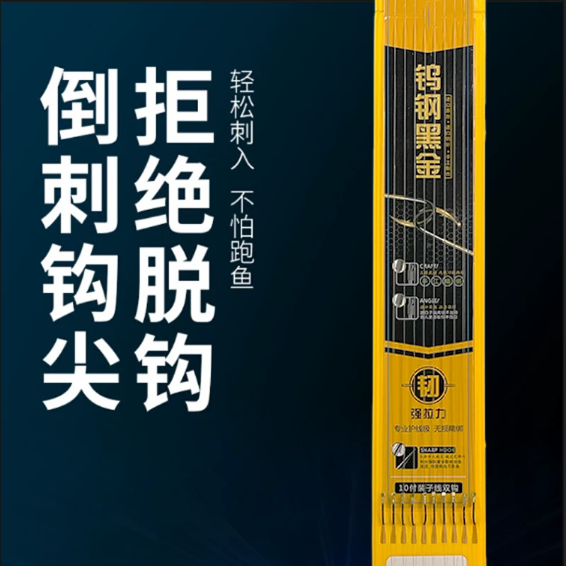 手绑子线仕挂子线双钩鱼线鱼钩无刺鱼钩东丽原丝鱼线双钩