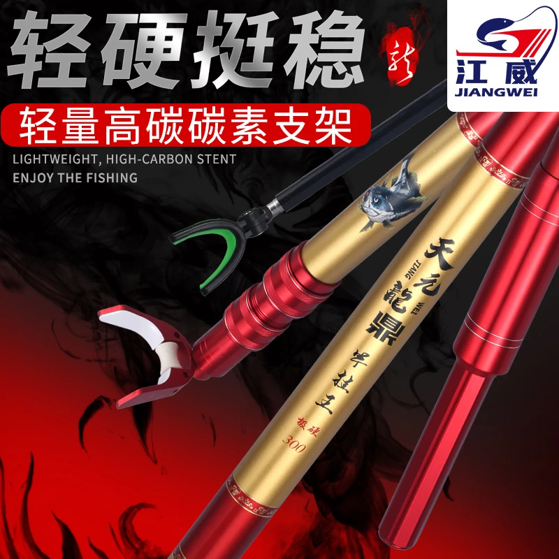 江威大物抄网杆碳素伸缩通用钓鱼支架大物  抄网杆 不含网头