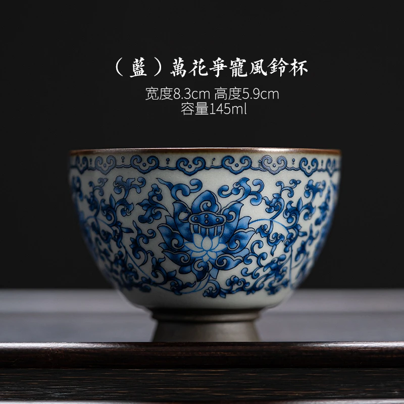 高档青花瓷茶杯官窑铁胎主人杯青花杯珐琅陶瓷品茗杯家用风铃杯