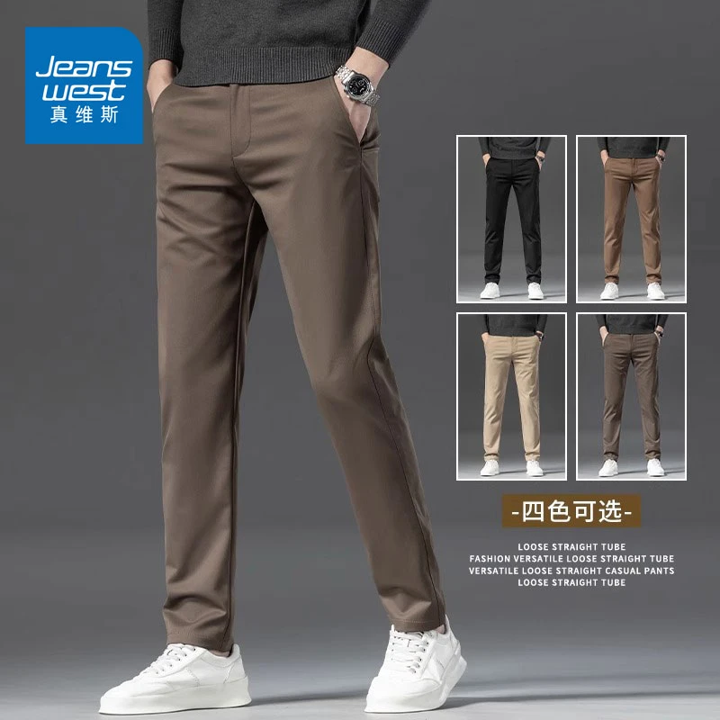 真维斯休闲裤男款2025新款裤子男士加厚商务百搭西裤男宽松直筒裤