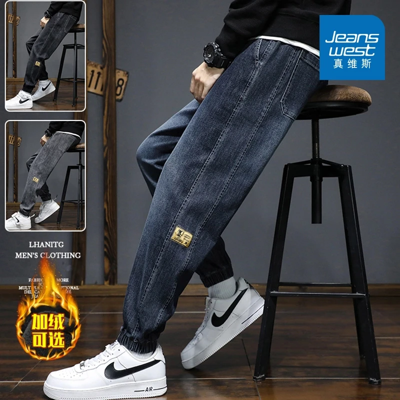 真维斯牛仔裤男士2025秋冬加绒弹力工装束脚时尚百搭宽松休闲裤子