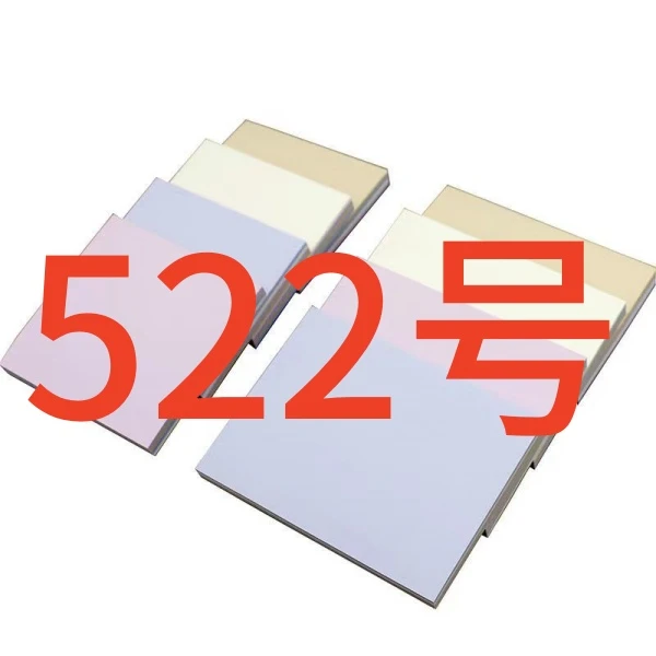 多福粉丝福利便签522号