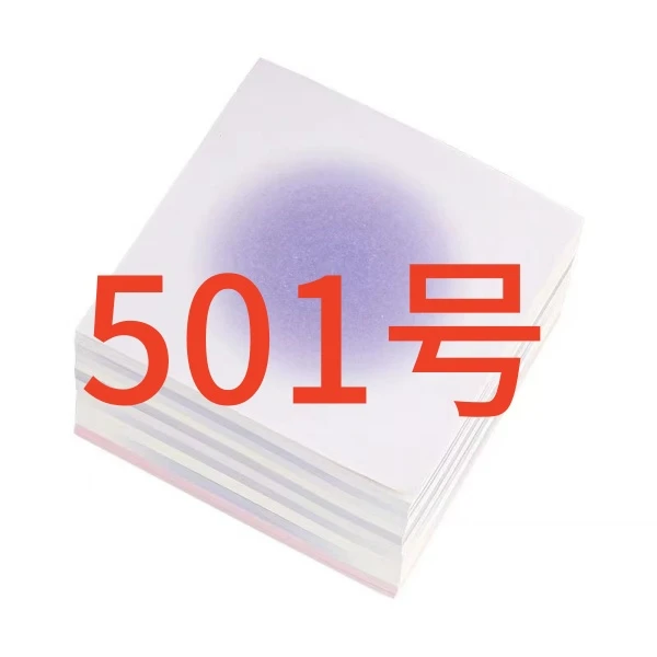 公平粉丝福利便签501号