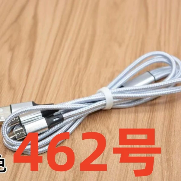 99新  9新（462号） 数据线-以直播间讲解为准