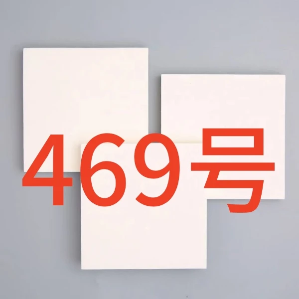 玫瑰粉丝福利便签469号
