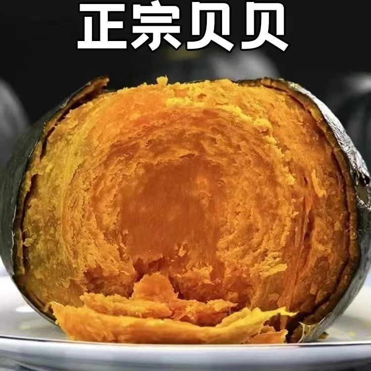 【坏果包赔】正宗贝贝南瓜干面粉甜宝宝辅食粗粮产地直供精品5斤
