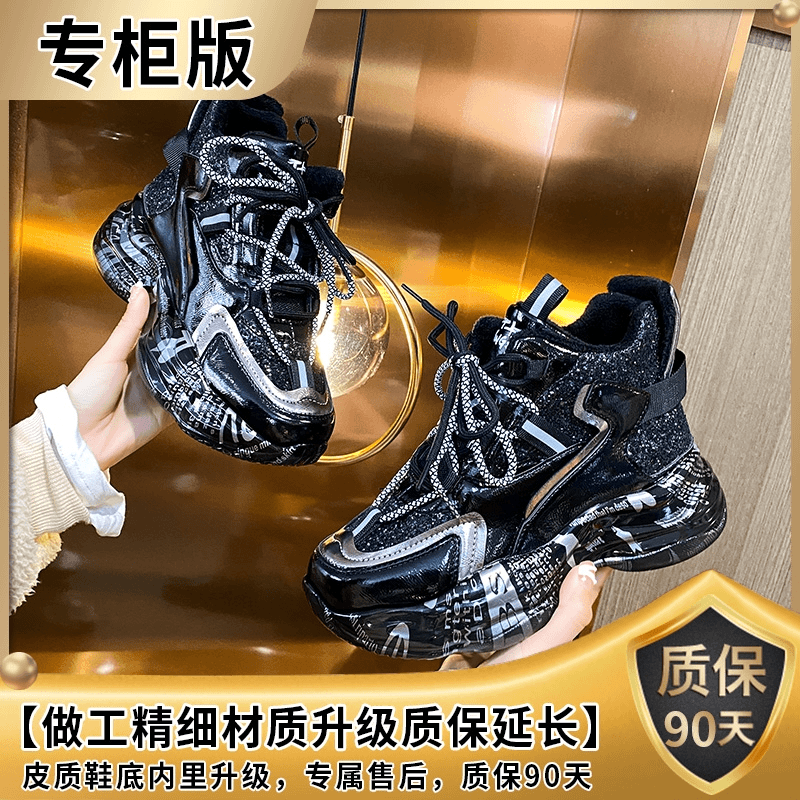 【蔓蔓-爆款】网红高帮老爹鞋秋冬季新款 2023年厚底增高加绒运动鞋