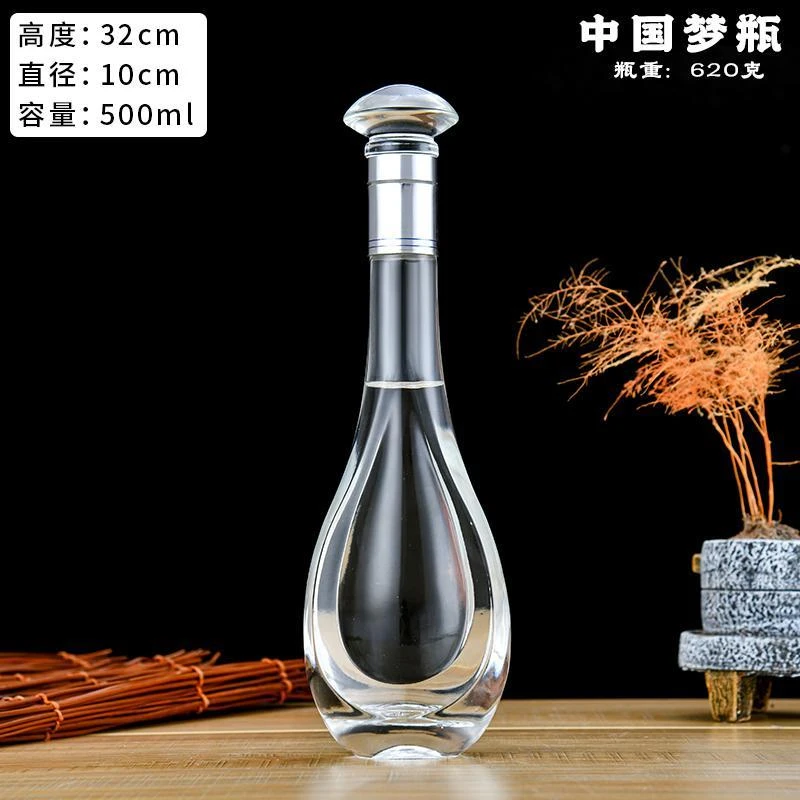 新款一斤装精美玻璃白酒瓶空瓶品鉴私藏专用酒器储存分装密封酒瓶