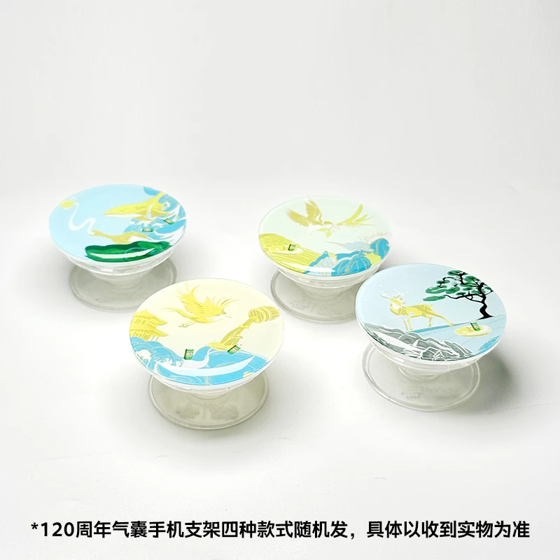 青岛啤酒120周年纪念手机支架