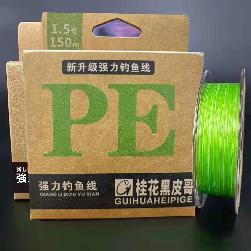 防炸PE线 超顺滑微物远投线路亚专用pe线8编大力马鱼线钓大鱼主线