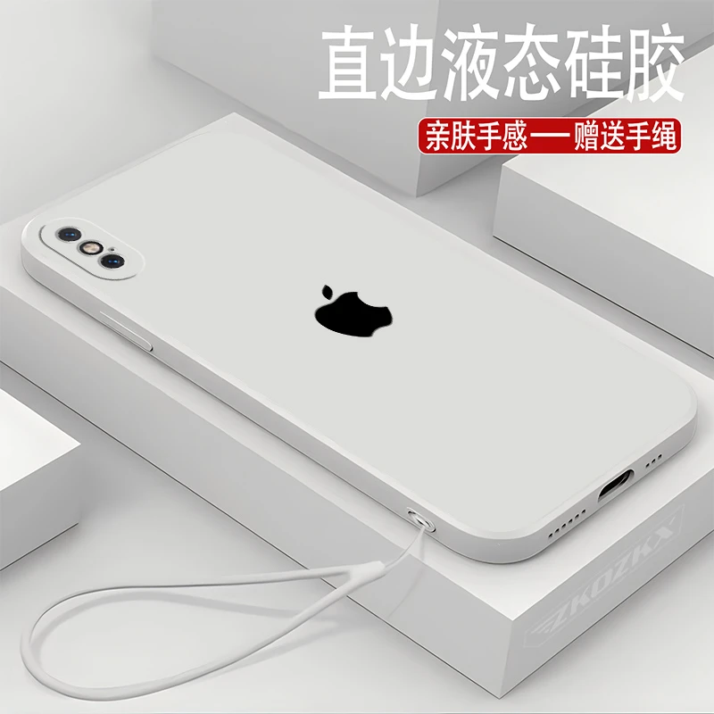适用【苹果Xsmax】手机壳镜头全包原标液态肤感直边硅胶软壳