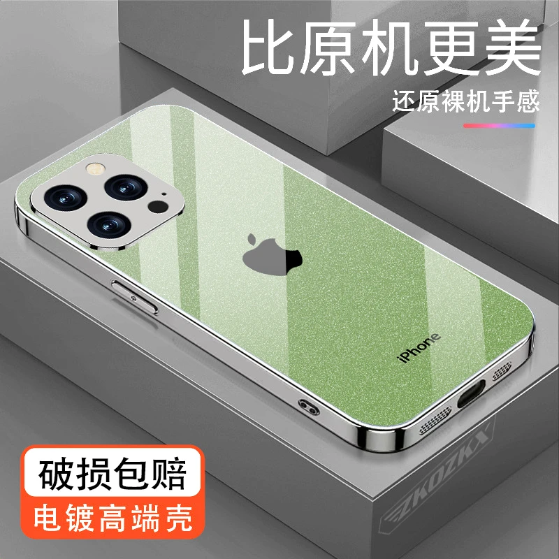 适用苹果14Pro手机壳星光闪粉原标logo自带镜头膜防摔电镀玻璃新