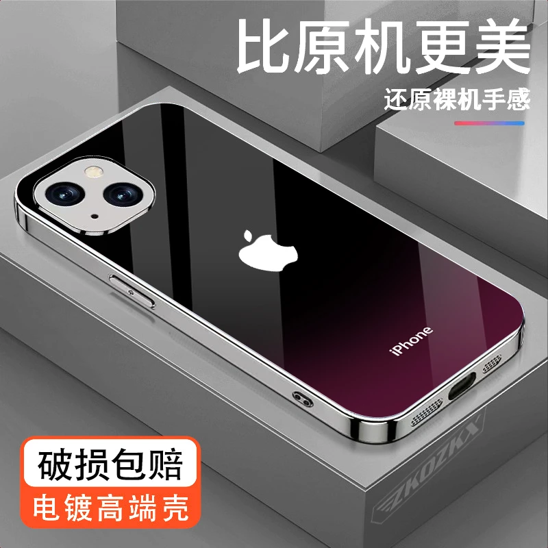 适用【苹果13】手机壳撞色原标logo电镀玻璃镜头全包超薄款