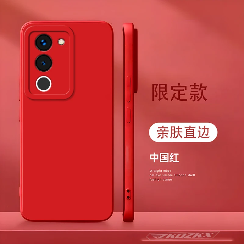 适用【vivoS17T】手机壳磨砂液态直边防摔超薄硅胶软壳