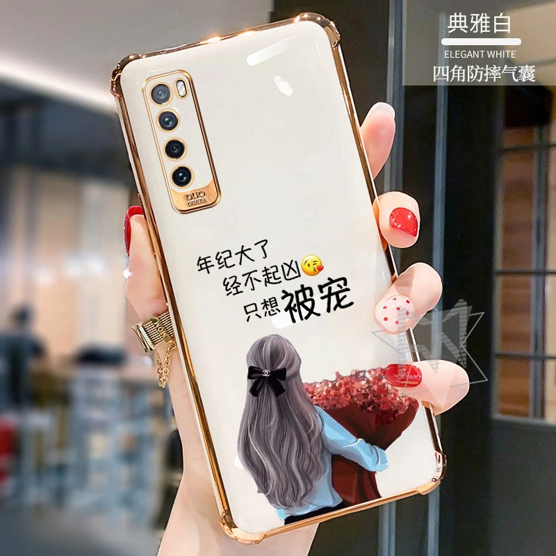 只想被宠华为nova7手机壳全包边气囊防摔7Pro电镀硅胶新款7SE软壳