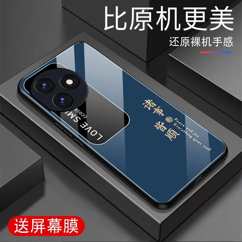 适用荣耀X50i+手机壳钢化玻璃全包防摔超薄耐脏高档外壳诸事皆顺