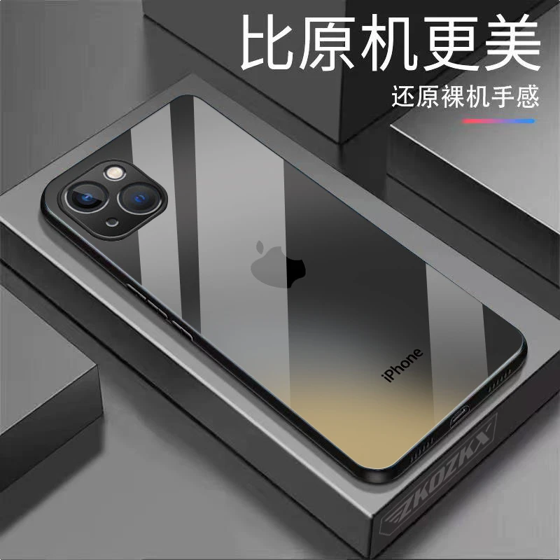 适用【苹果15plus】手机壳渐变原标logo镜头全包超薄液态玻璃男女