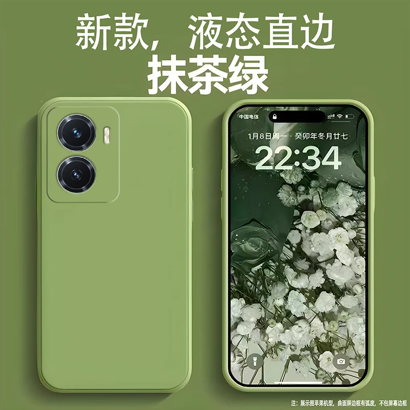 VIVOY77手机壳超薄液态硅胶全包高档防摔保护套新款简约