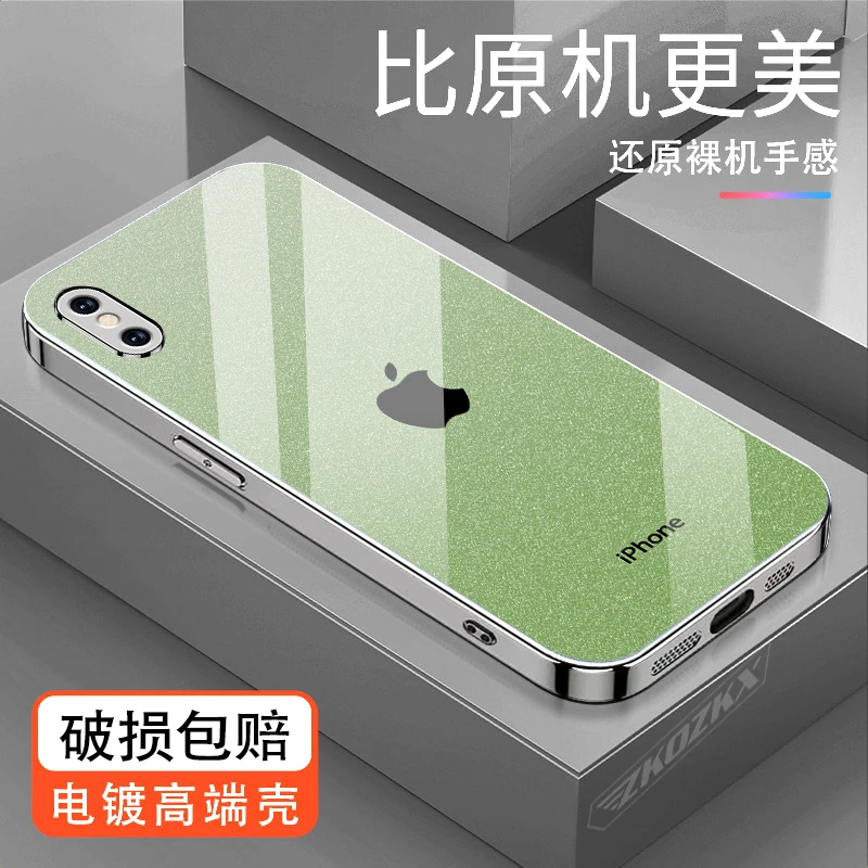 适用苹果XSMax手机壳星光闪粉原标logo全包边防摔高档电镀玻璃新