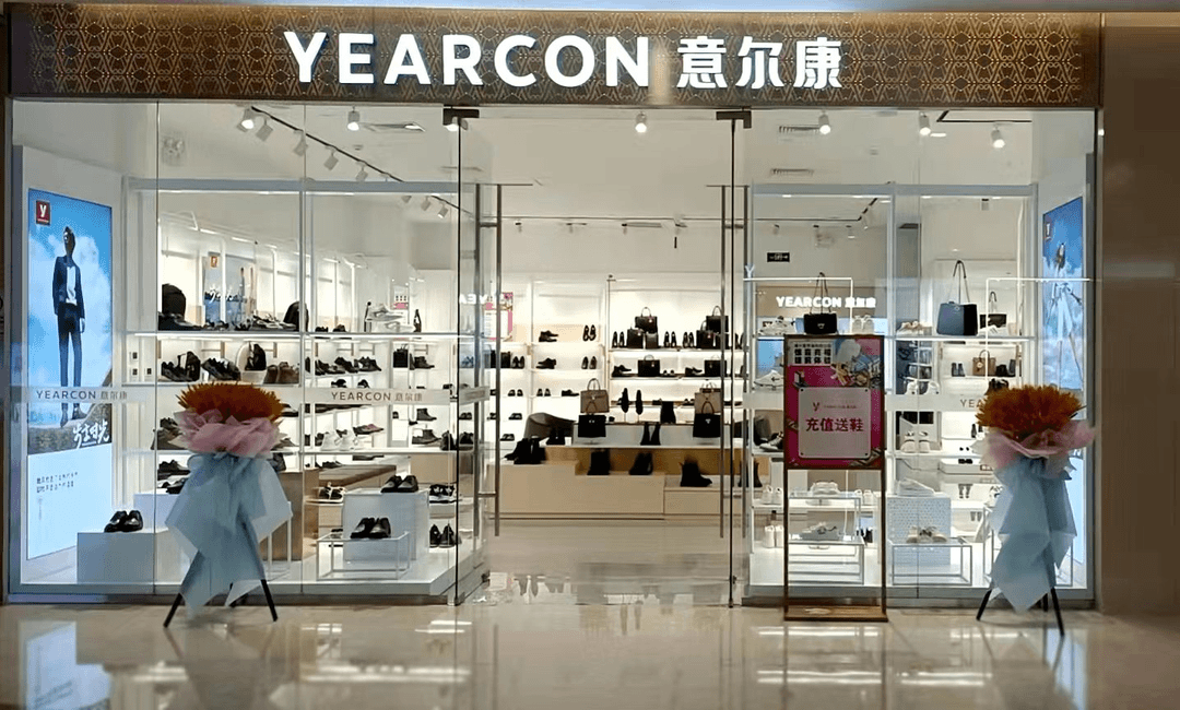 意尔康礼品随机