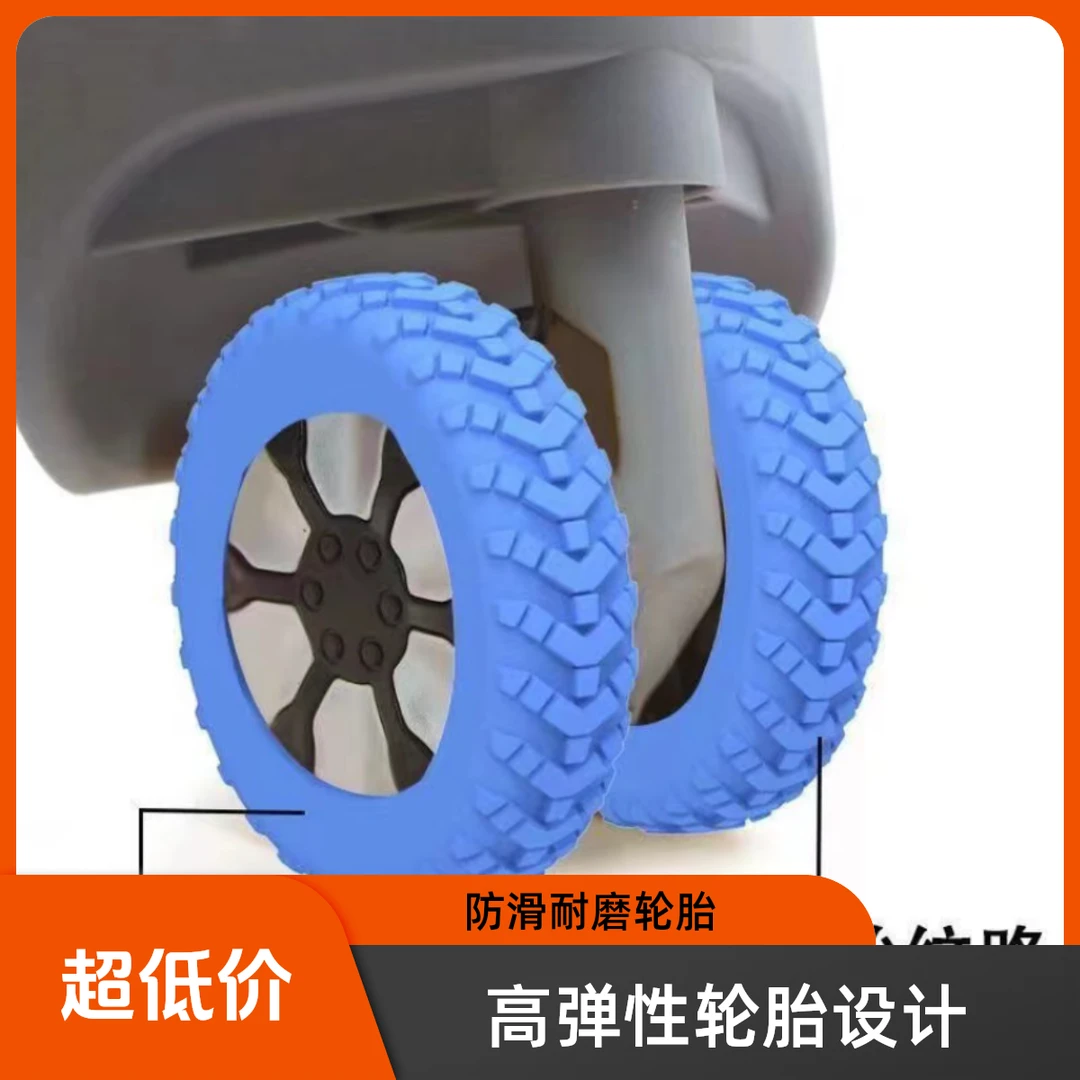 行李箱轮子橡胶套静音旅行箱子滚轮拉杆保护套替换硅胶万向轮轮套