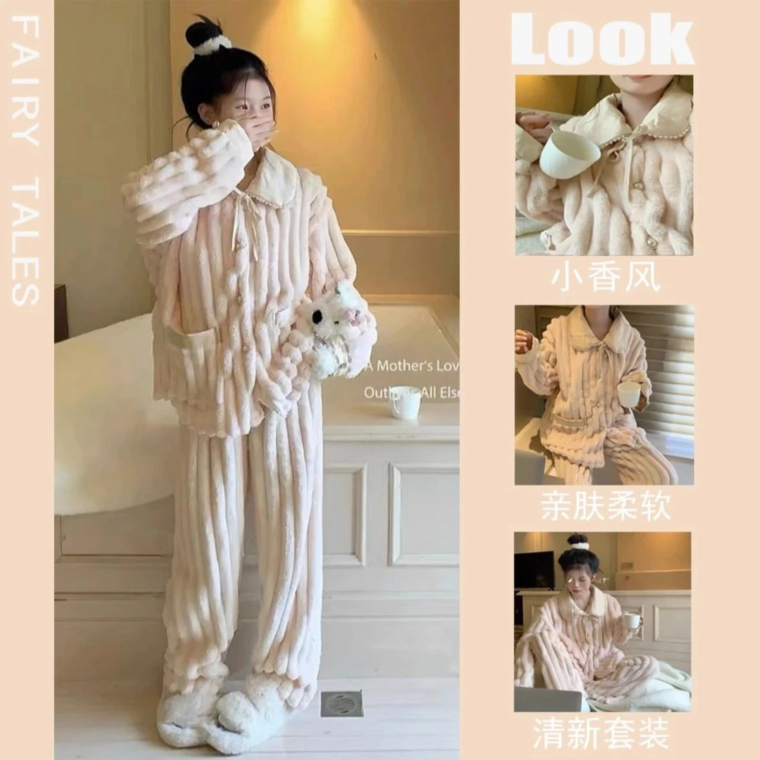 韩版杏色珍珠蝴蝶结套装女可爱纯色甜美家居服加厚保暖冬款0258