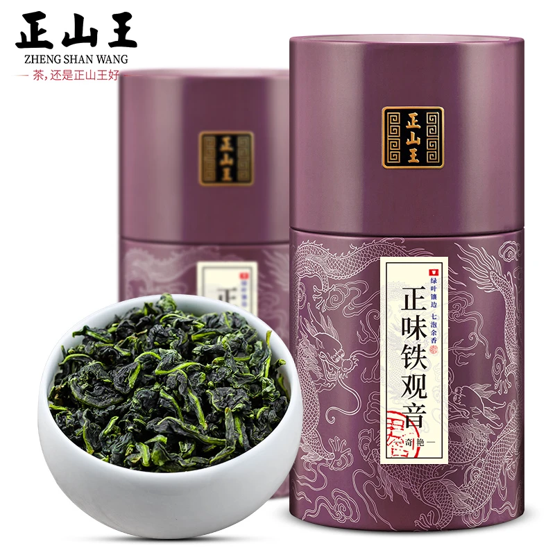 正山王正味清香型特级安溪铁观音茶叶南崎新枞传统花香新茶512克