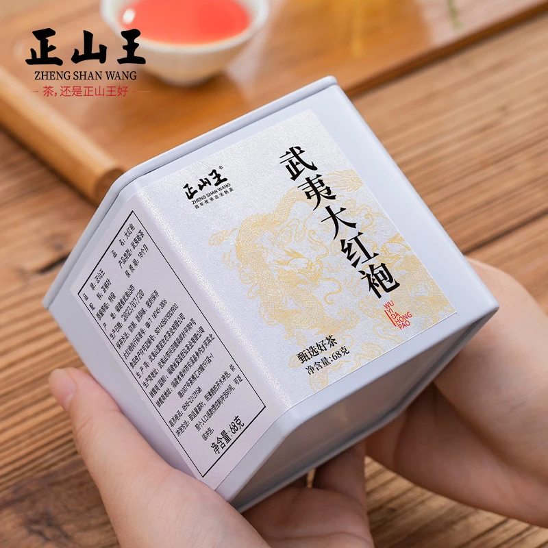 正山王武夷山大红袍新茶岩韵岩茶浓香型肉桂蜜兰香单枞乌龙茶68g