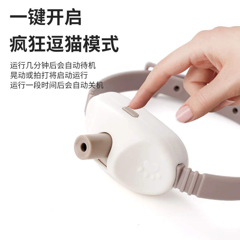 新品智能猫咪项圈逗猫激光项圈可调节充电式逗猫玩具宠物玩具现货