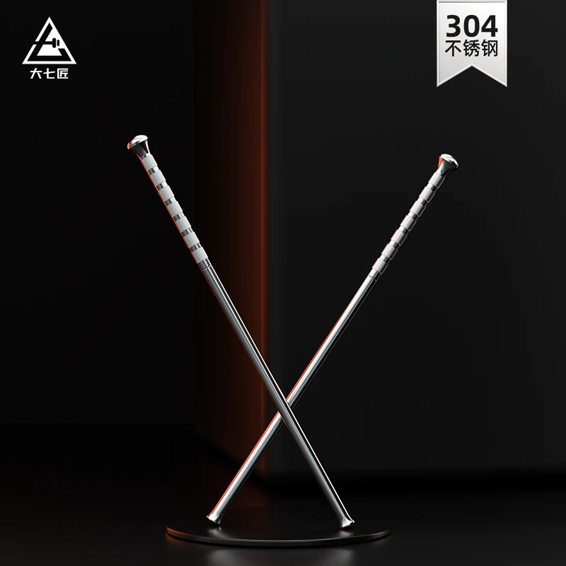 大七304不锈钢手杖登山棍防身棍直棍健身器材登山徒步装备可定制