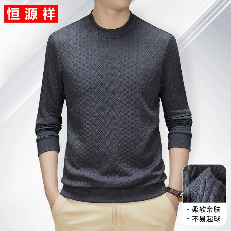 恒源祥男士新款针织提花工艺卫衣 柔软亲肤高档男上衣圆领百搭