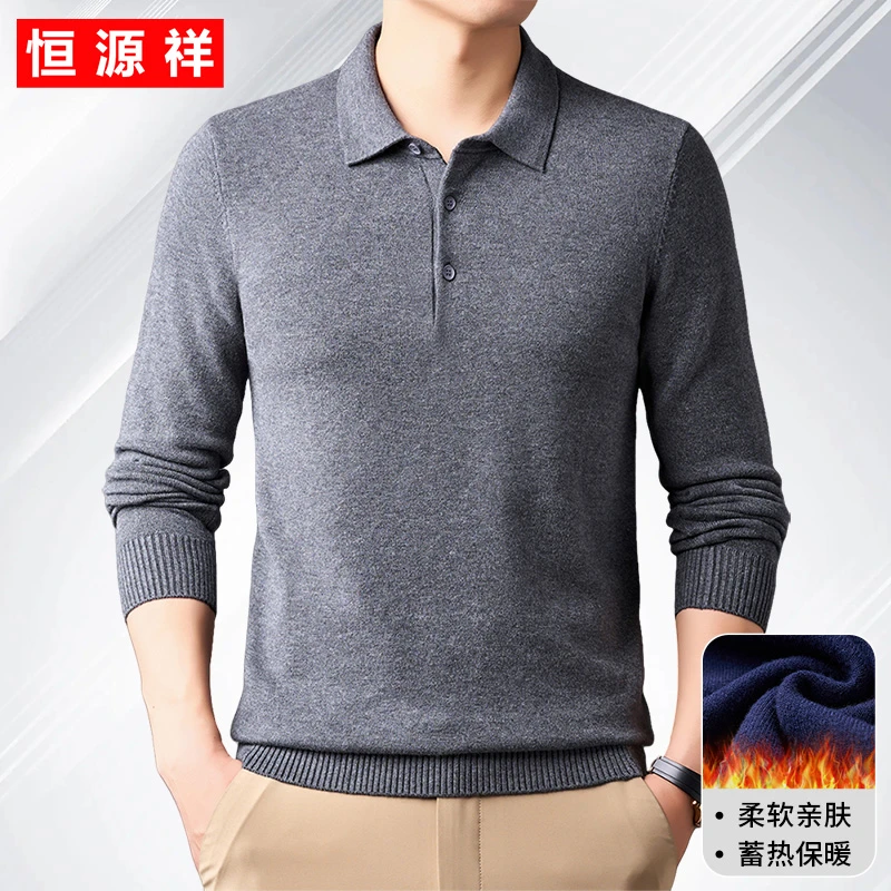 恒源祥冬季新款男士针织衫打底毛衣纯色翻领加厚保暖套头百搭上衣