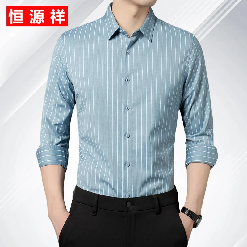 恒源祥男士2023商务方领高档条纹衬衣长袖休闲春秋中年时尚衬衫