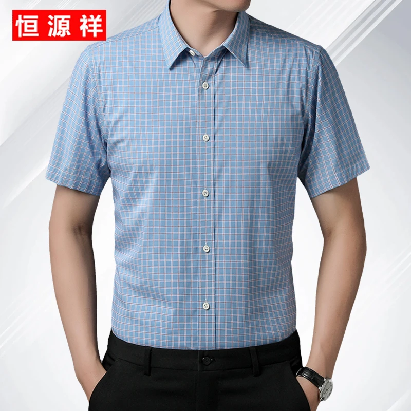恒源祥夏季新款男士中青年衬衣免打理免熨烫商务翻领休闲短袖衬衫