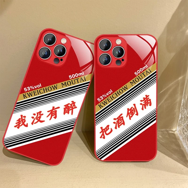 适用苹果13/华为/小米/oppo/vivo酒瓶包装高级感网红爆款男手机壳
