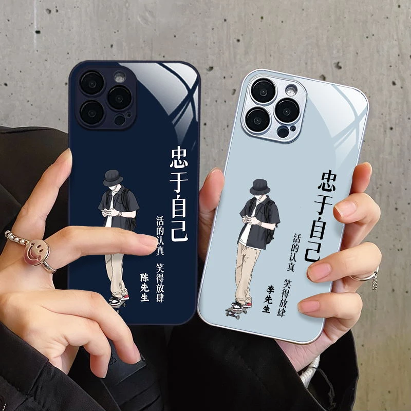 适用苹果/华为/小米/oppo/vivo忠于自己网红爆款男姓氏定制手机壳