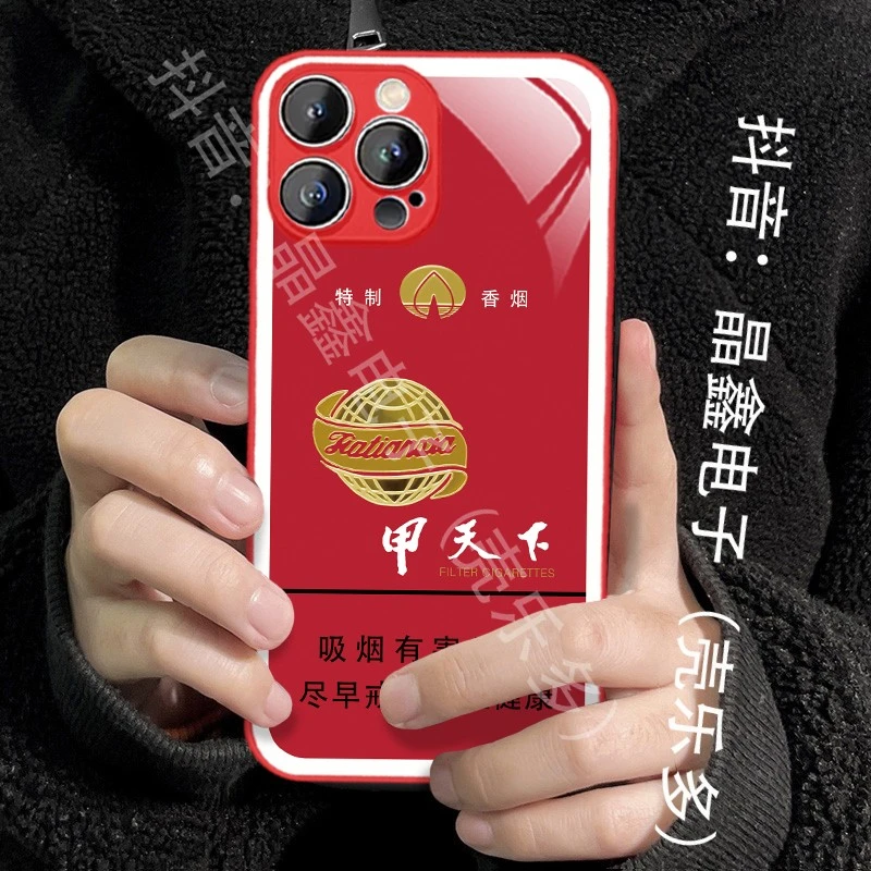适用苹果15promax/华为/小米/oppo/vivo红甲天下烟盒烟盒男手机壳