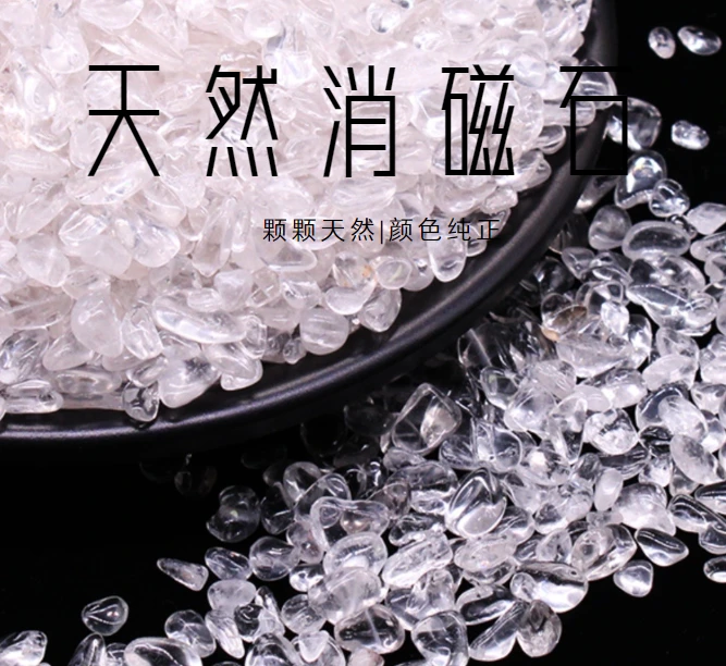天然水晶喜马拉雅白水晶消磁水晶