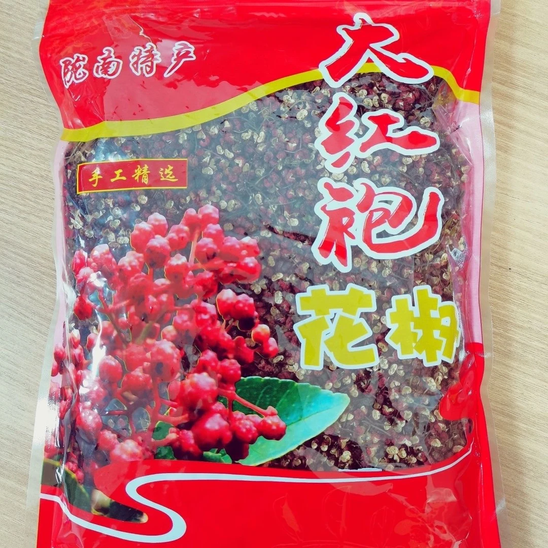 甘肃陇南武都大红袍花椒六月梅花椒粒特香特麻干花椒火锅专用花椒