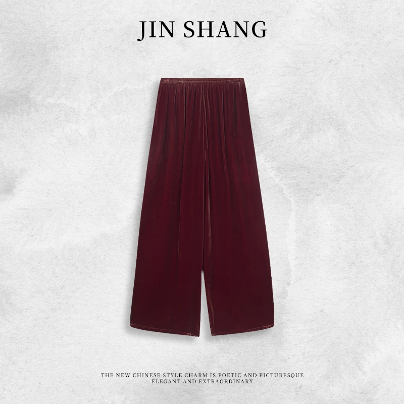 早秋新款百搭宽松高腰松紧弹力显瘦桑蚕丝丝绒直筒阔腿裤XYL24613