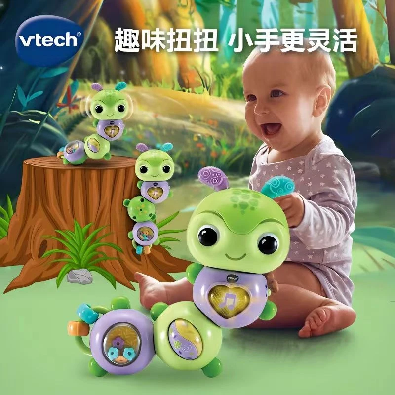 伟易达探索毛毛虫摇铃扭扭玩具串珠沙锤益智玩具精细动作1岁早教