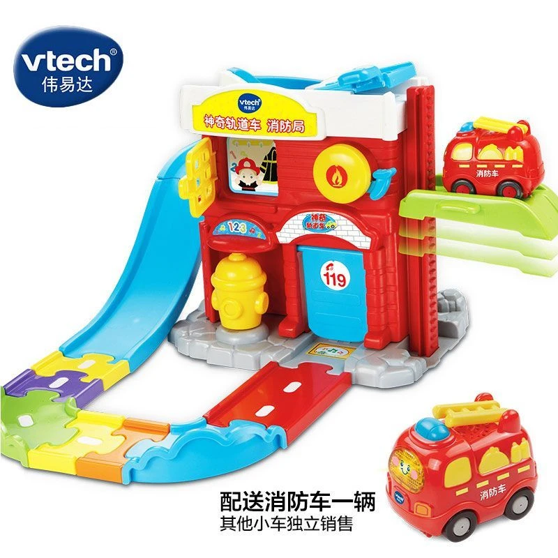 VTech伟易达神奇轨道车消防局大消防车男孩玩具拼装轨道小汽车