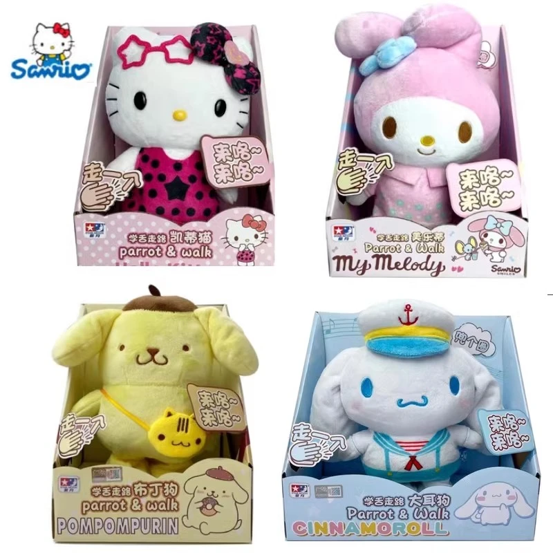 正版三丽鸥hellokitty毛绒学舌走路电动玩具KT美乐蒂大耳狗布丁