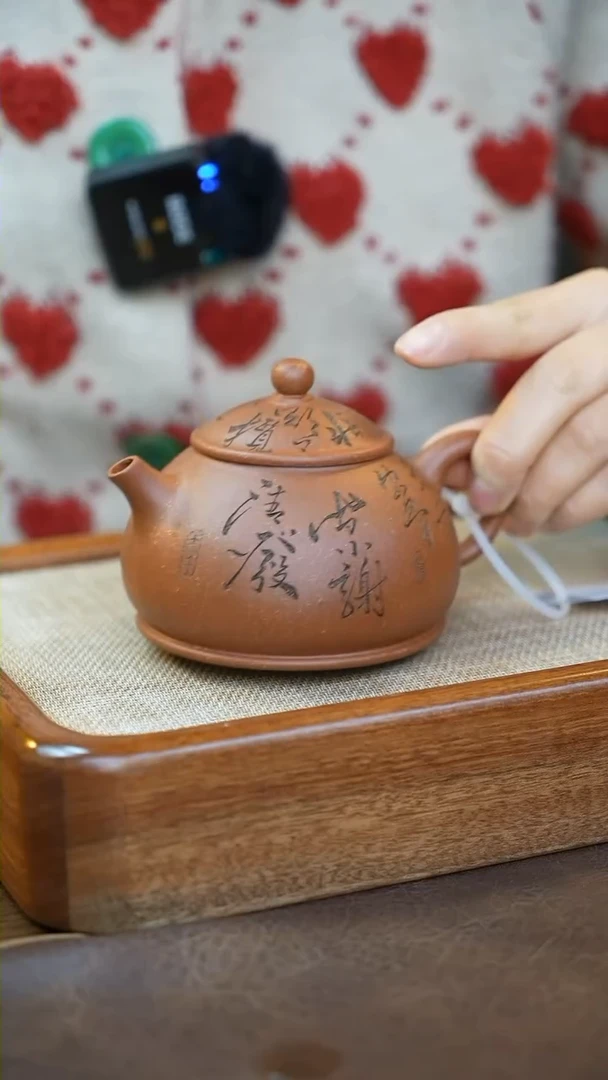 【闪购商品】紫砂茶壶降坡泥-笠帽-陈240cc