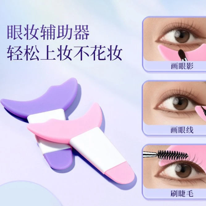 新手画眼线眼妆辅助睫毛膏画下至-再也不会手抖啦TA